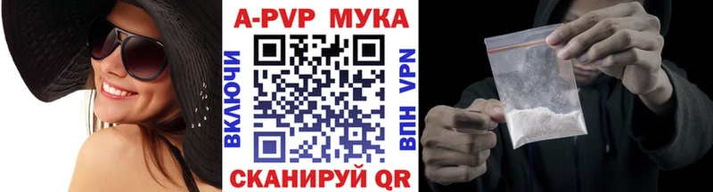 A-PVP кристаллы Ртищево