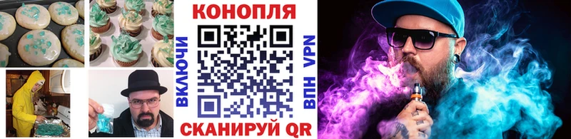 магазин    Ртищево  Печенье с ТГК марихуана 