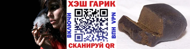 ГАШ гарик  Ртищево 