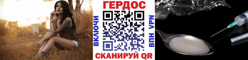 mega маркетплейс  Ртищево  ГЕРОИН Афган 