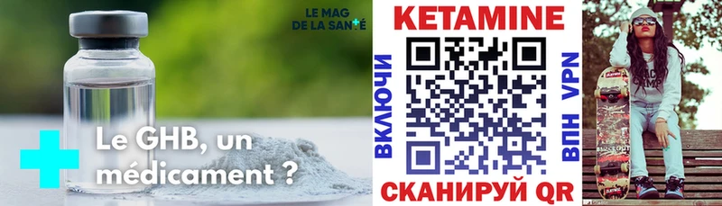 КЕТАМИН ketamine  OMG зеркало  Ртищево  где найти наркотики 