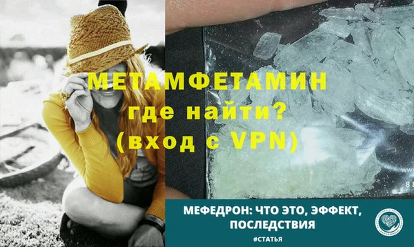 шишки Нязепетровск