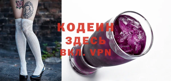 шишки Нязепетровск