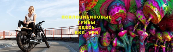 альфа пвп VHQ Артём