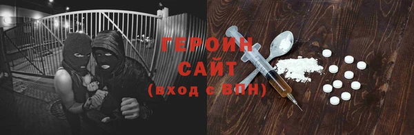 шишки Нязепетровск