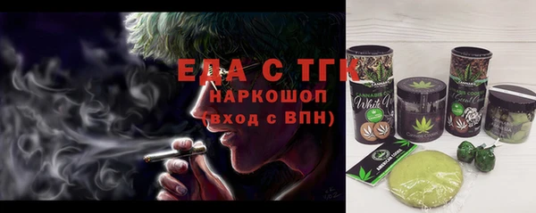 каннабис Ачинск