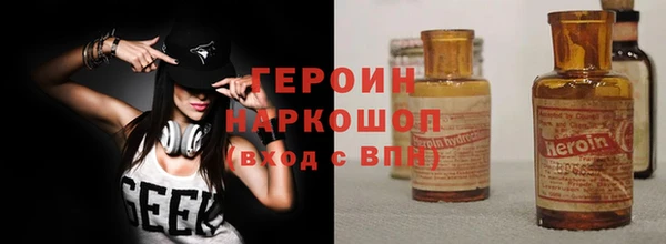 шишки Нязепетровск