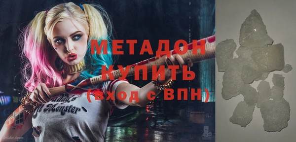 шишки Нязепетровск