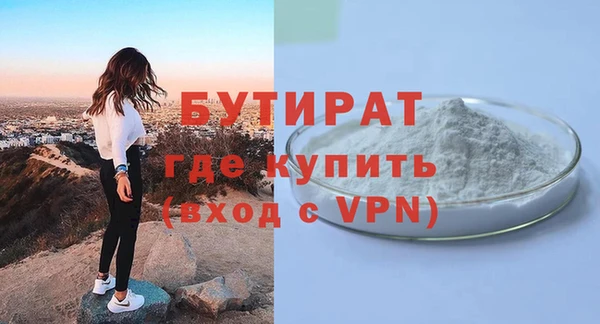 шишки Нязепетровск