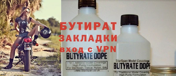 шишки Нязепетровск