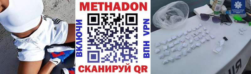 блэк спрут как зайти  Ртищево  МЕТАДОН мёд 