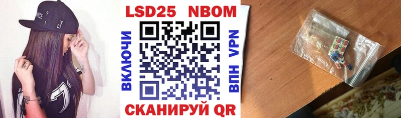 Марки NBOMe 1500мкг  цена наркотик  Ртищево 