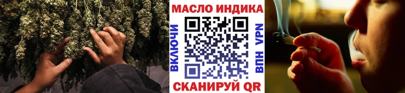 наркота  Ртищево  Дистиллят ТГК вейп 
